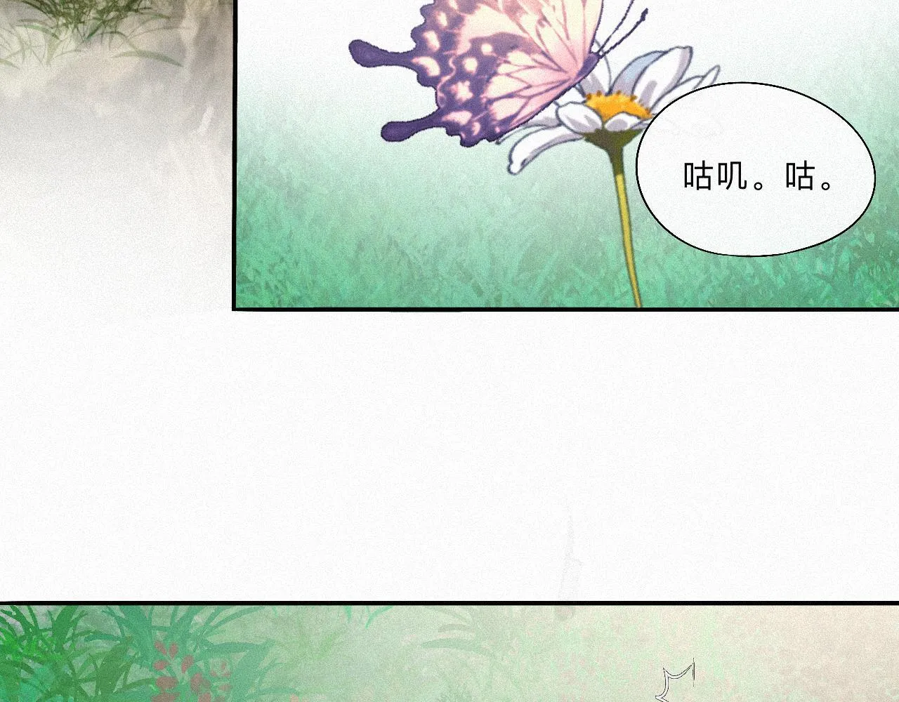 -10- 杀敌八百，自损一千 第27页