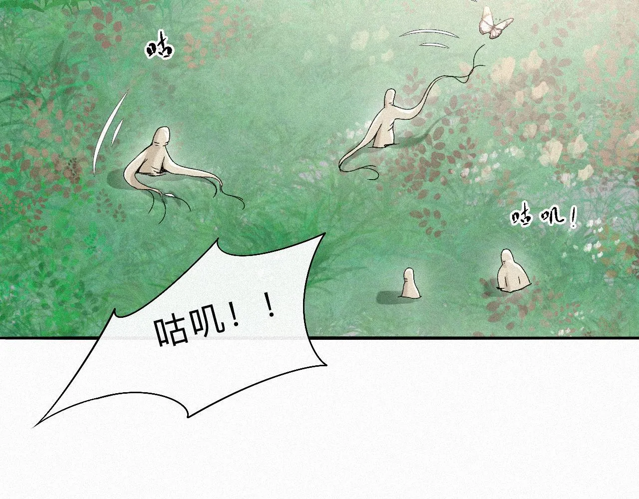 -10- 杀敌八百，自损一千 第28页