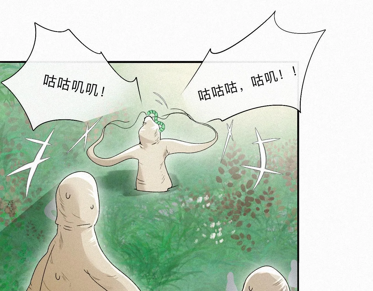 -10- 杀敌八百，自损一千 第29页