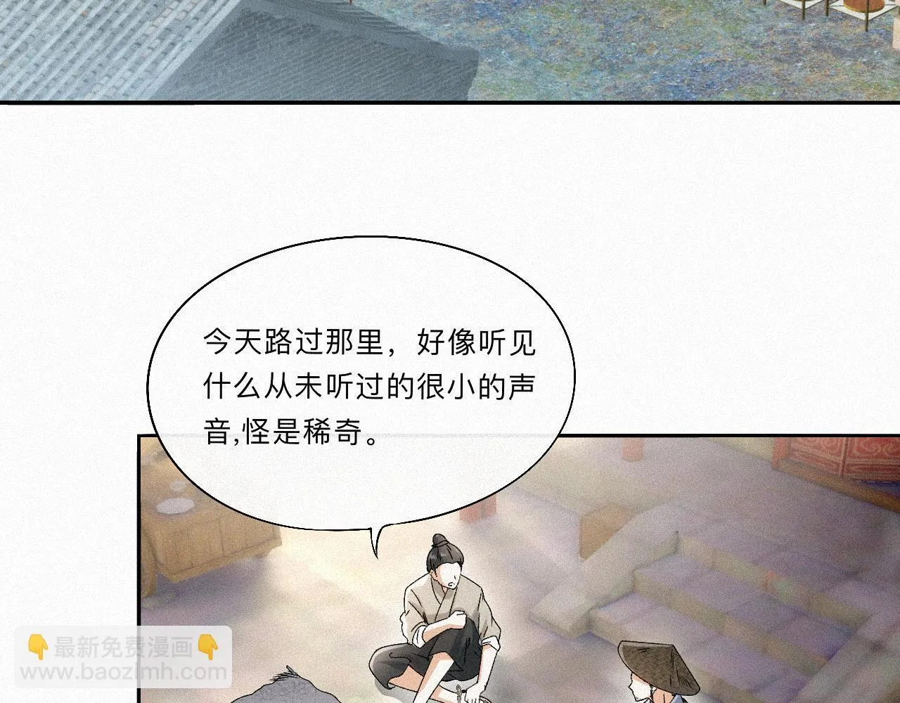 -10- 杀敌八百，自损一千 第32页