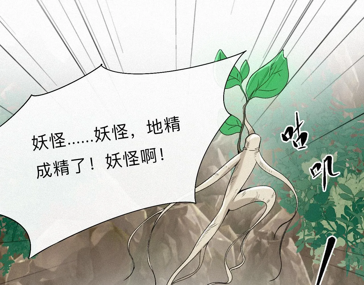 -10- 杀敌八百，自损一千 第45页