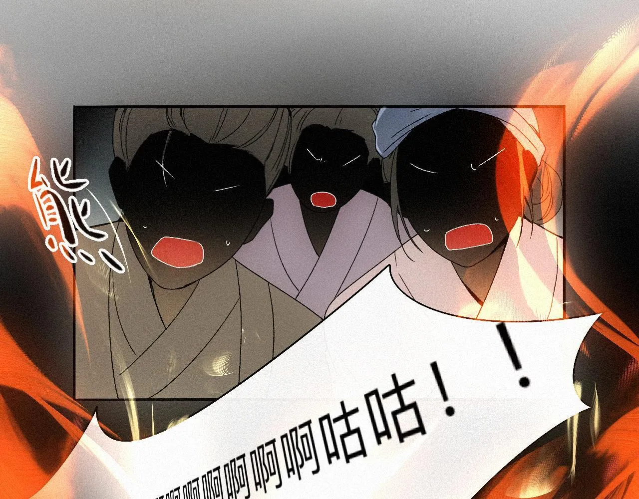 -10- 杀敌八百，自损一千 第49页