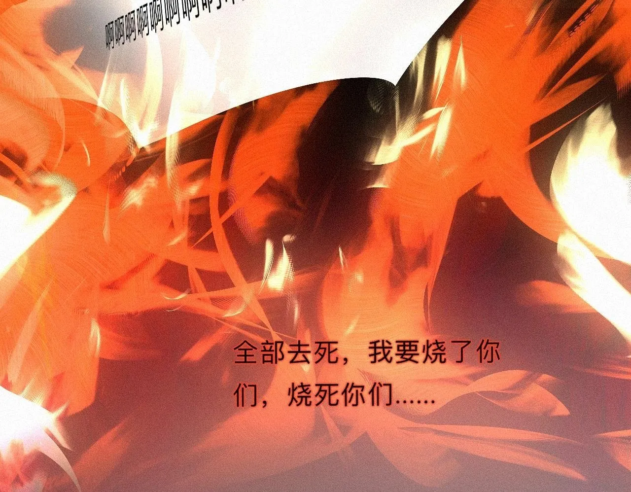 -10- 杀敌八百，自损一千 第50页