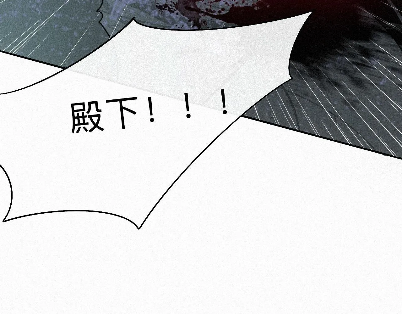 -10- 杀敌八百，自损一千 第54页