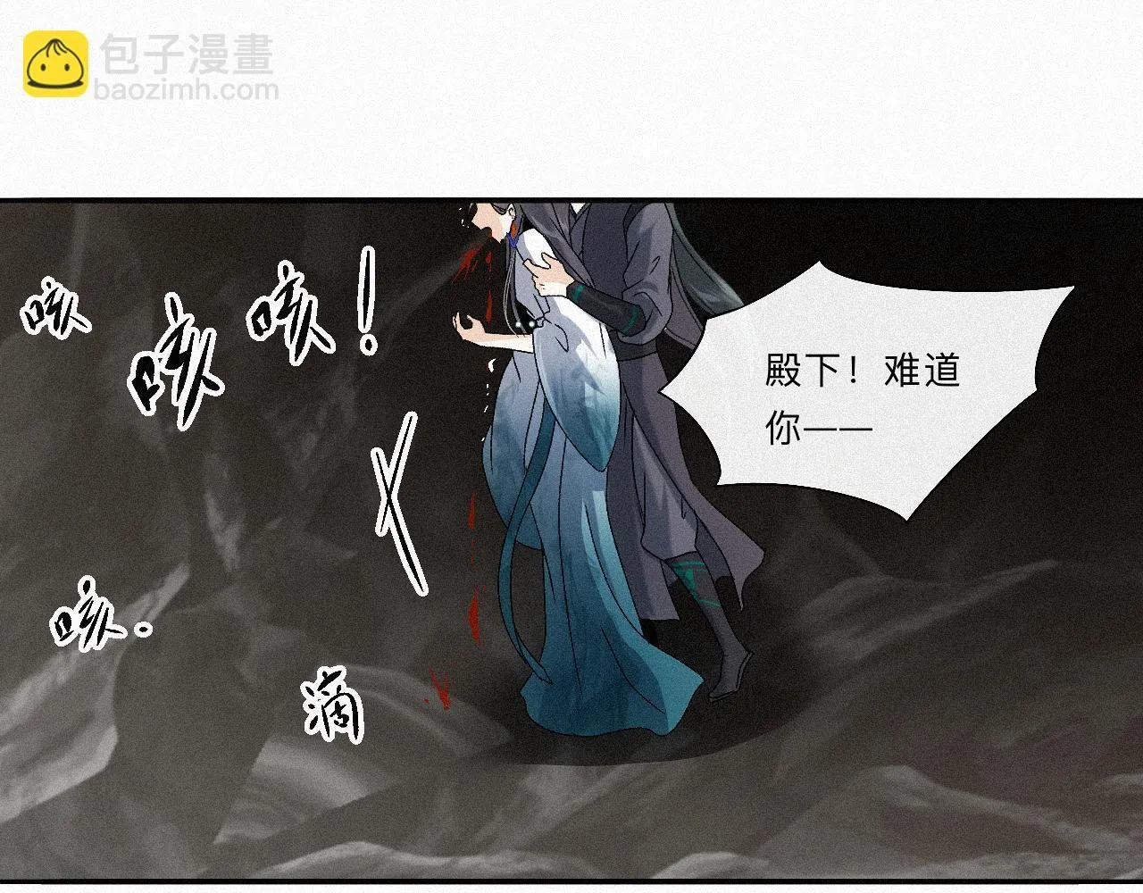-10- 杀敌八百，自损一千 第56页