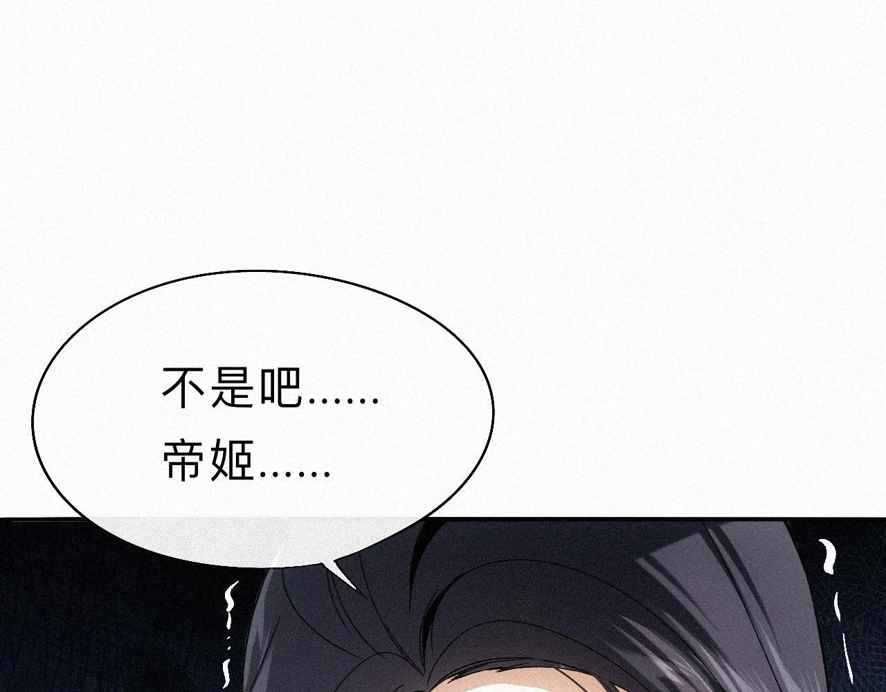 -10- 杀敌八百，自损一千 第57页