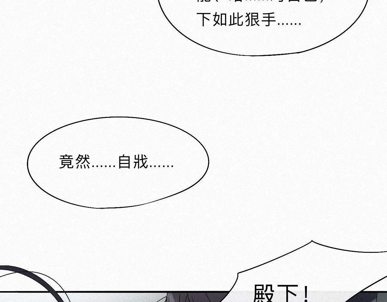 -10- 杀敌八百，自损一千 第59页