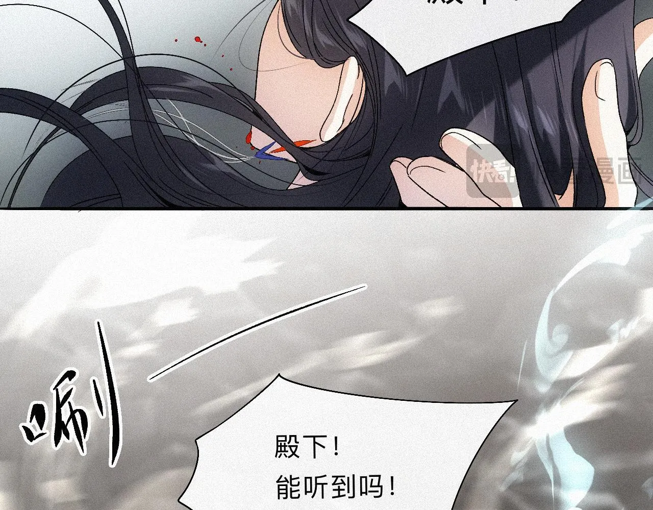 -10- 杀敌八百，自损一千 第60页