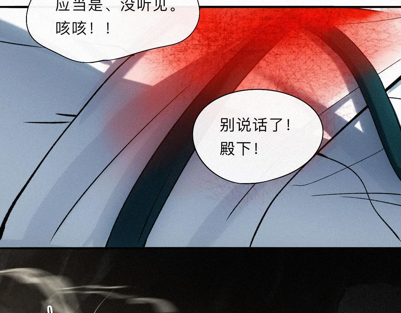 -10- 杀敌八百，自损一千 第70页