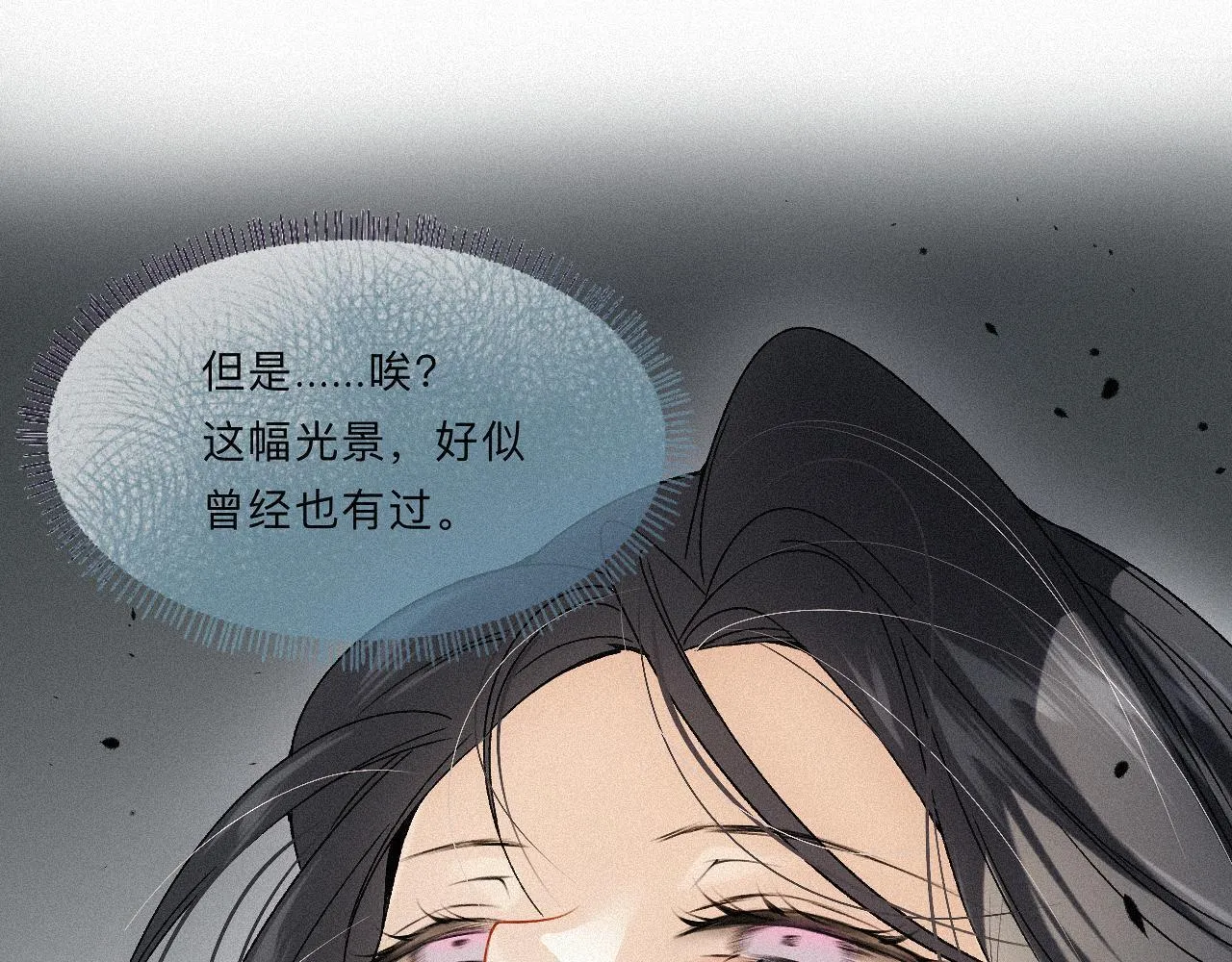 -10- 杀敌八百，自损一千 第73页