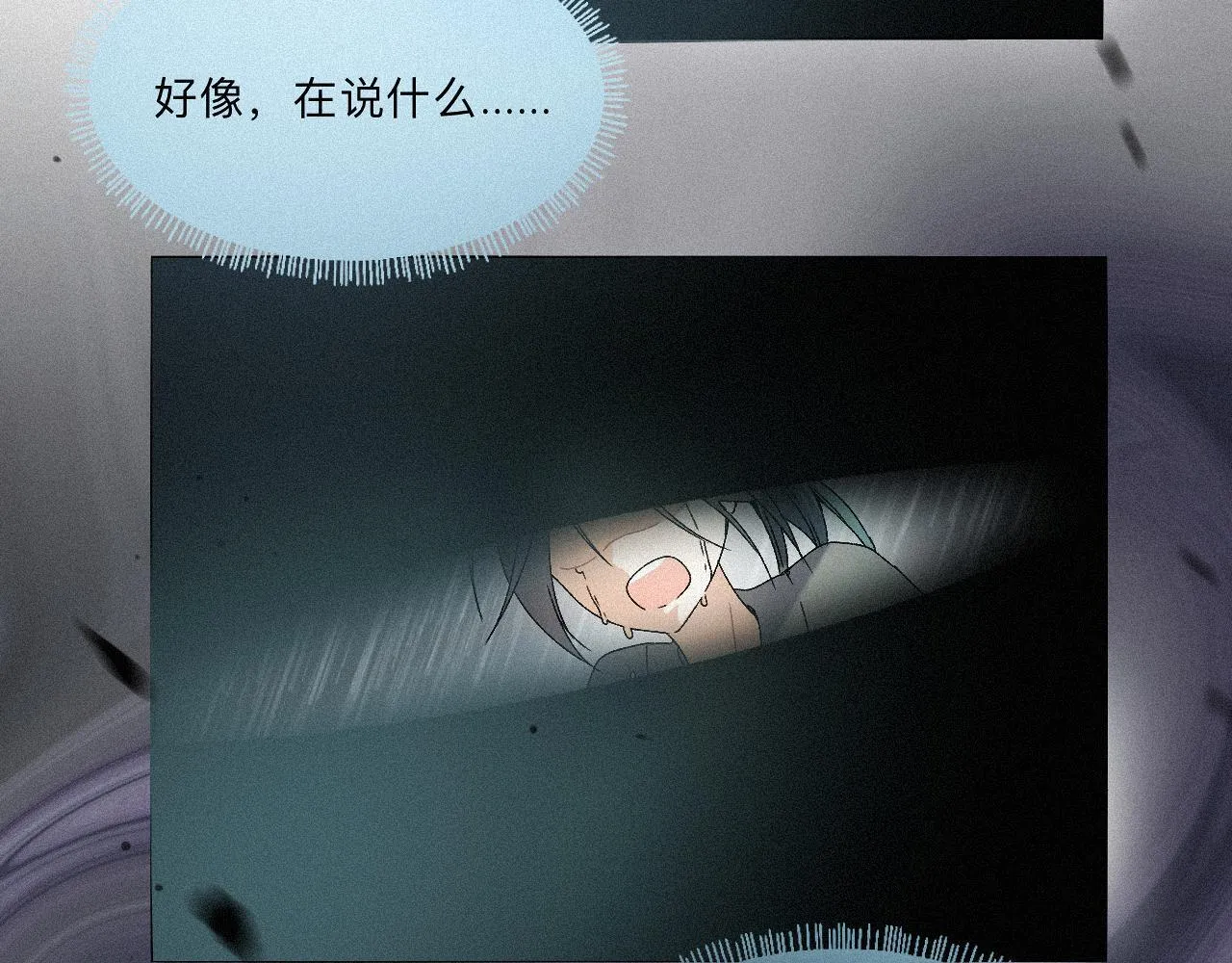 -10- 杀敌八百，自损一千 第76页