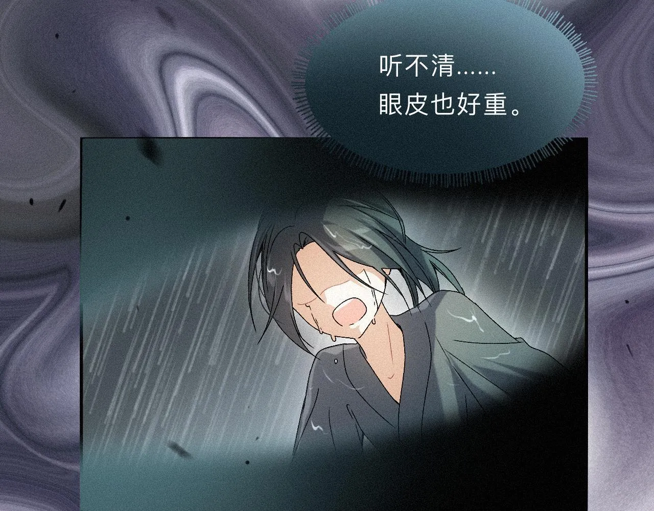 -10- 杀敌八百，自损一千 第77页