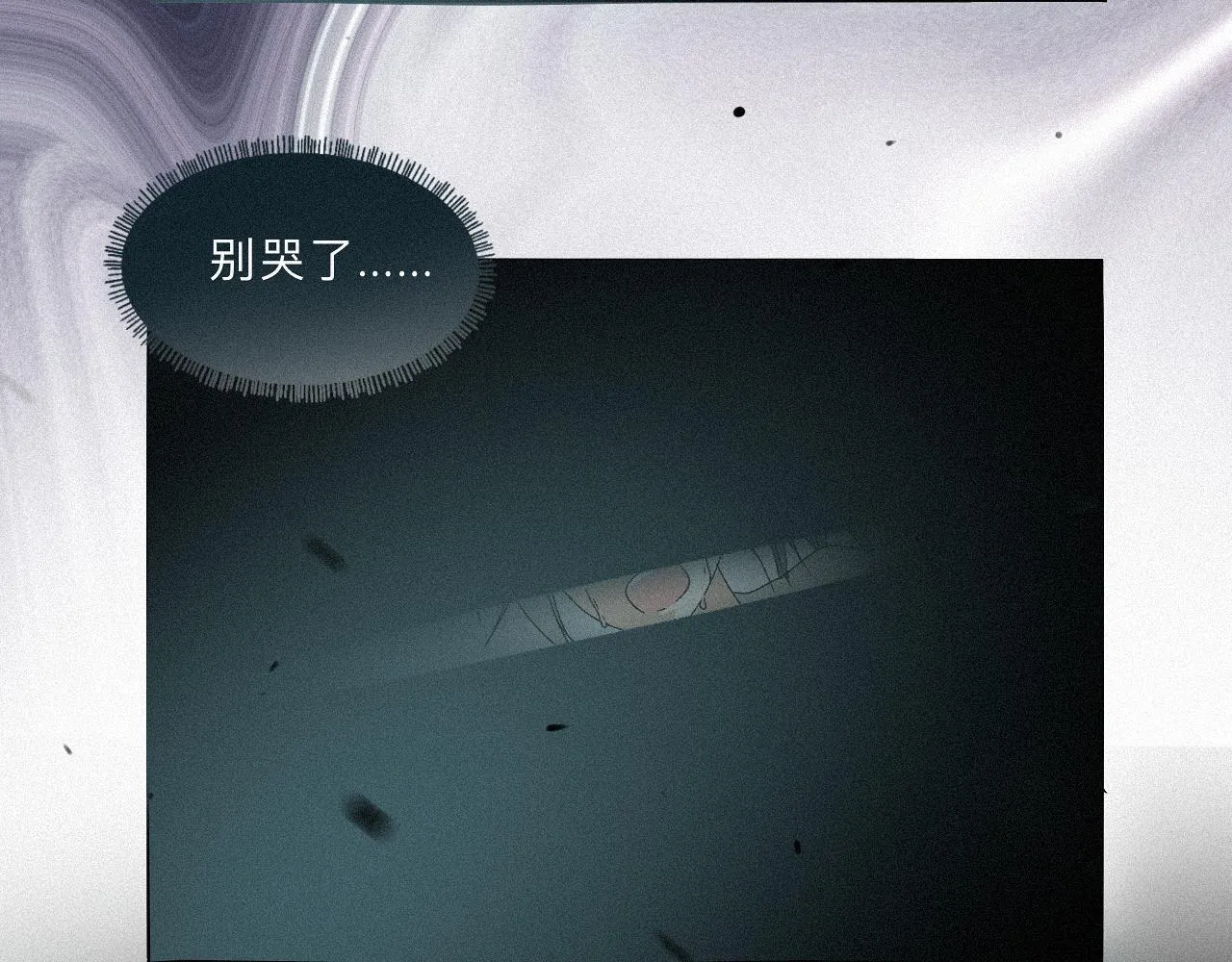 -10- 杀敌八百，自损一千 第78页
