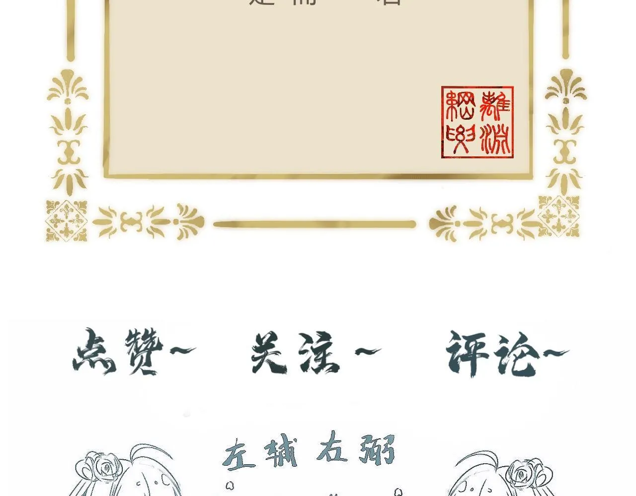 -10- 杀敌八百，自损一千 第92页