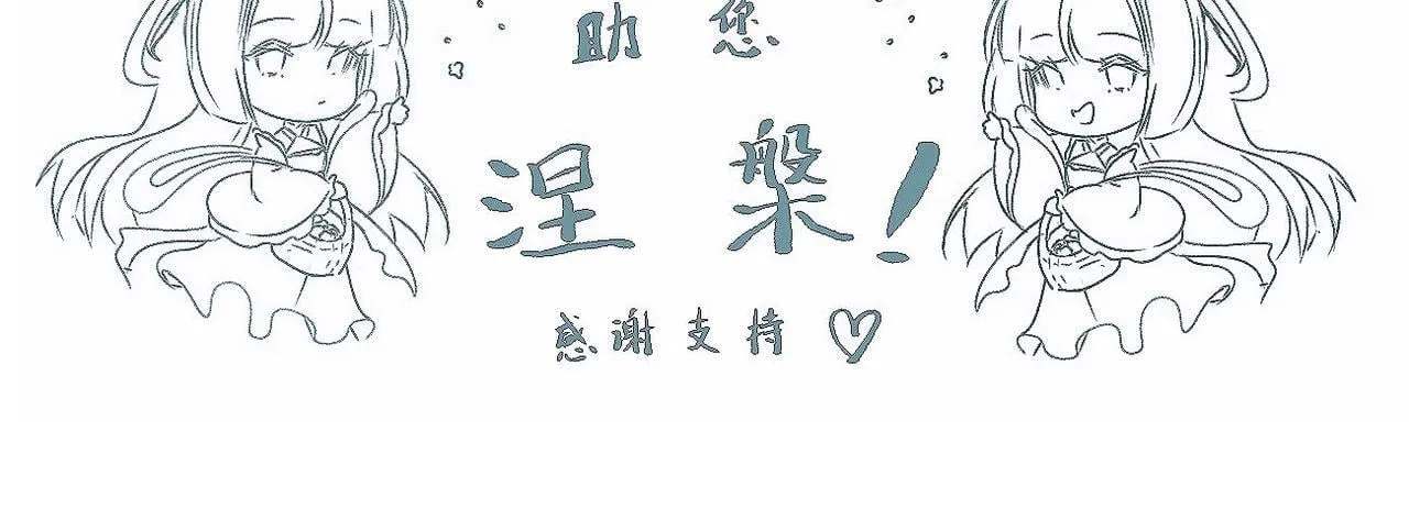 -10- 杀敌八百，自损一千 第93页