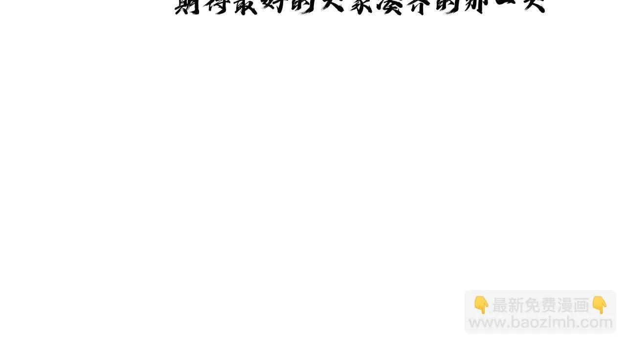 -10- 杀敌八百，自损一千 第95页