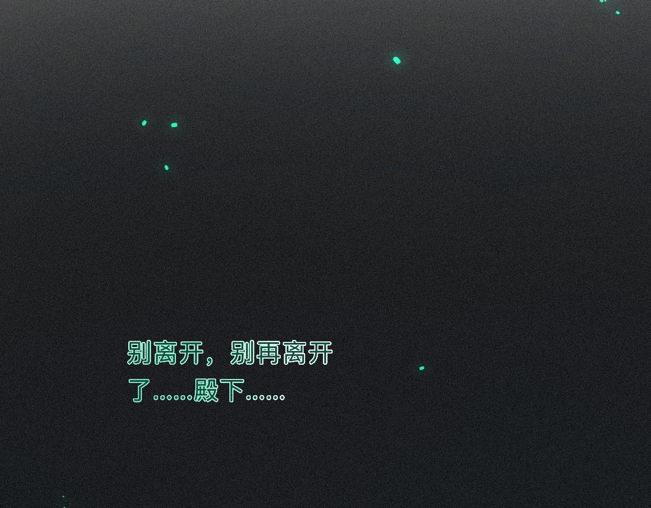 -10- 杀敌八百，自损一千 第97页