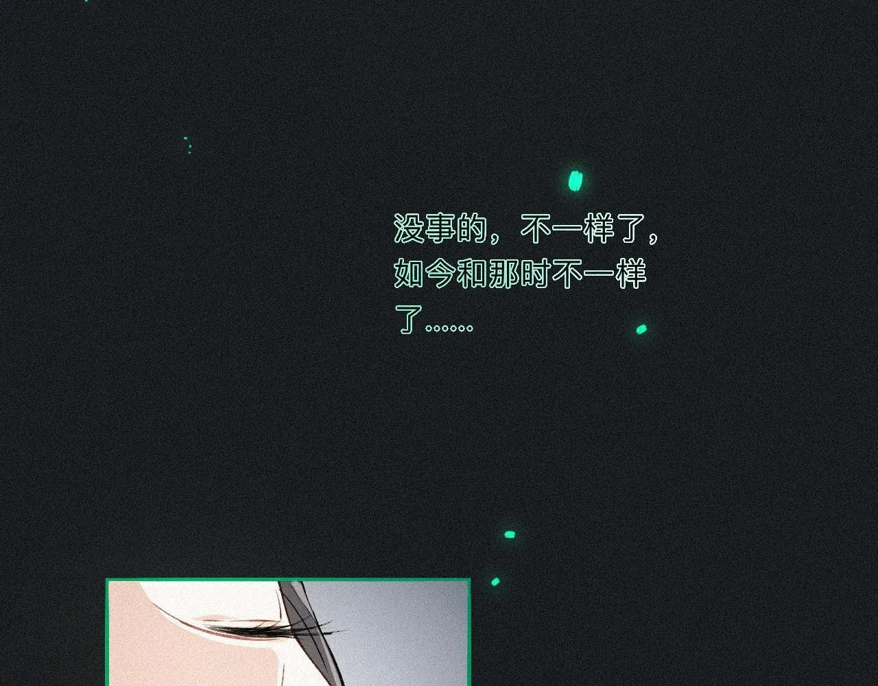 -10- 杀敌八百，自损一千 第98页