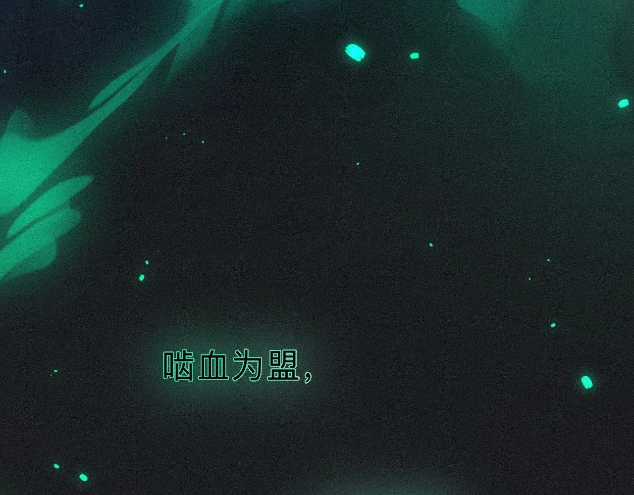 -10- 杀敌八百，自损一千 第105页