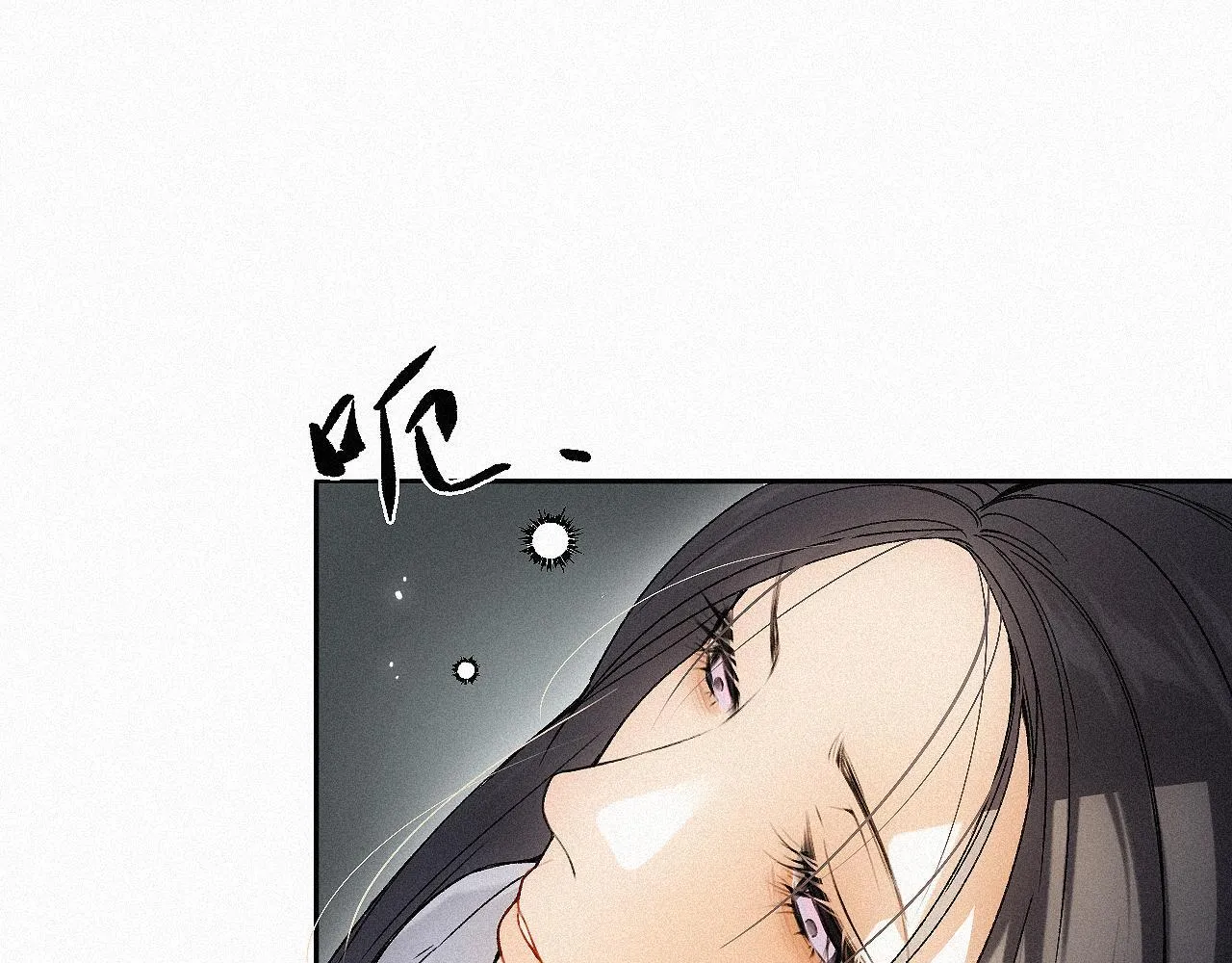 -11- 文星拱命 第6页