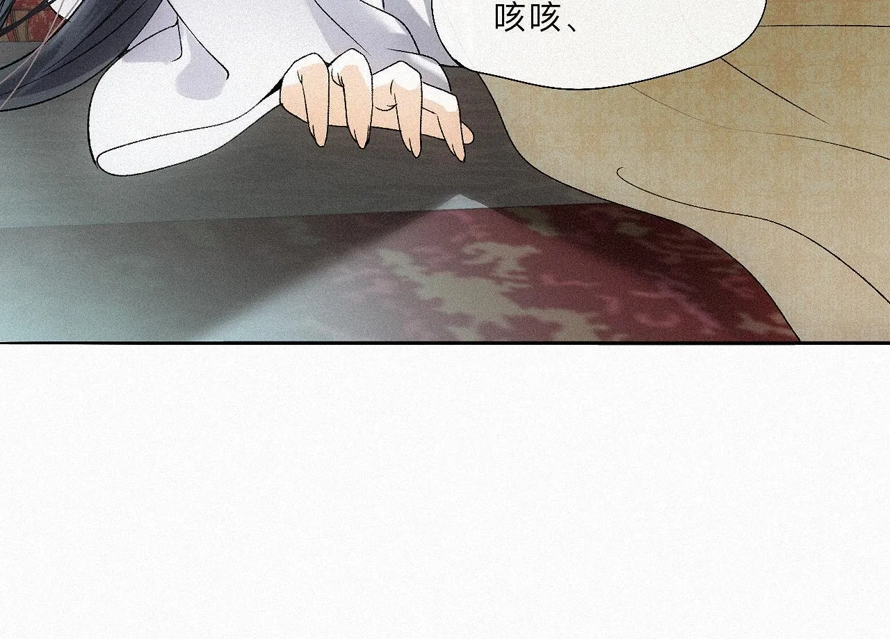 -11- 文星拱命 第20页