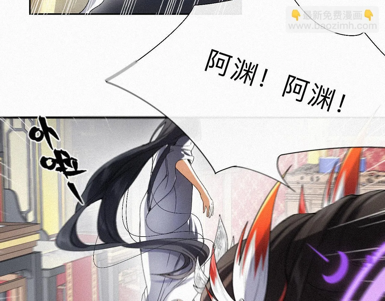 -11- 文星拱命 第33页