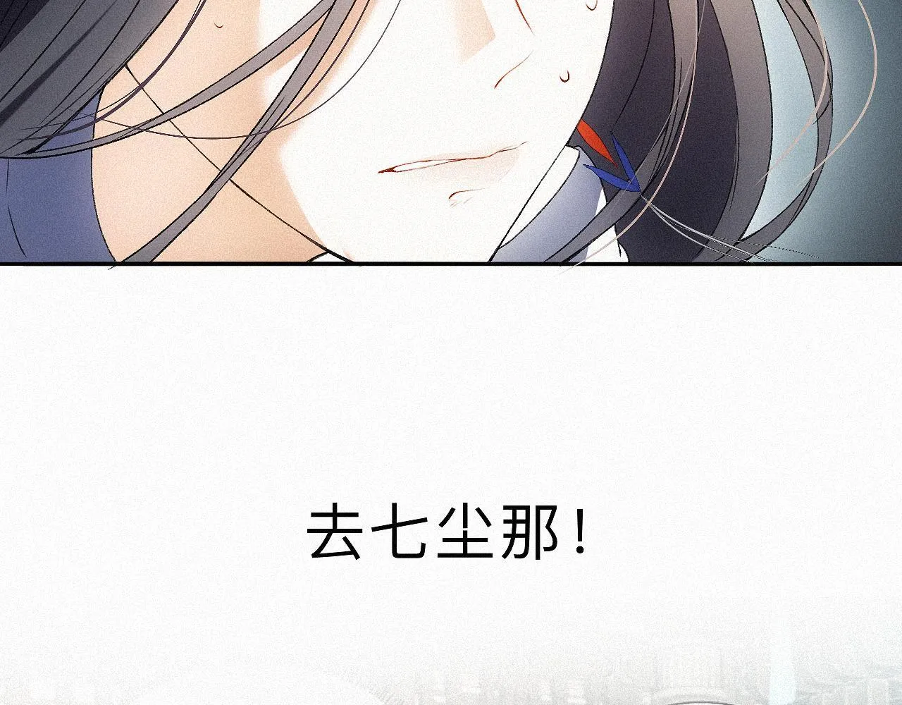 -11- 文星拱命 第39页