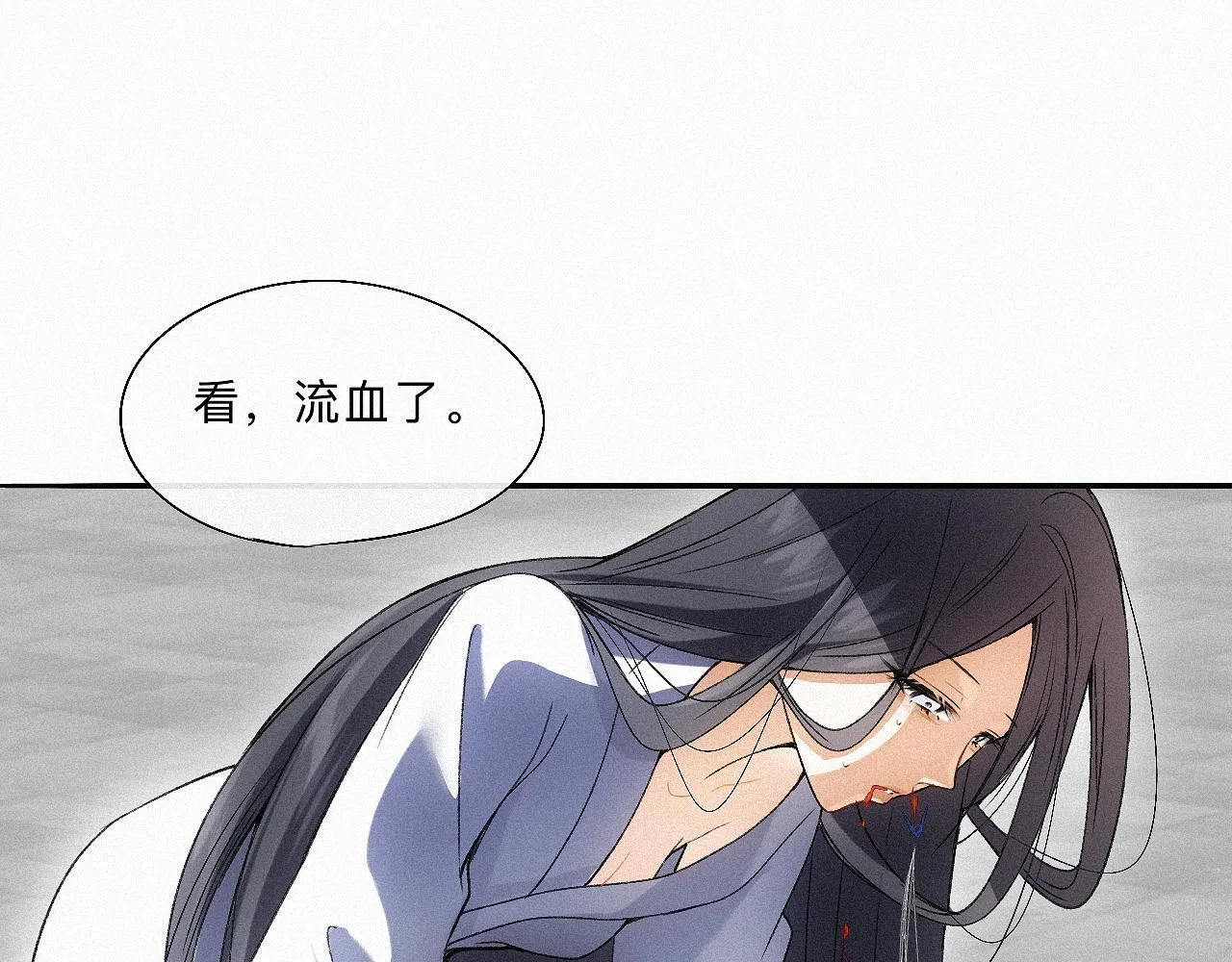 -11- 文星拱命 第49页