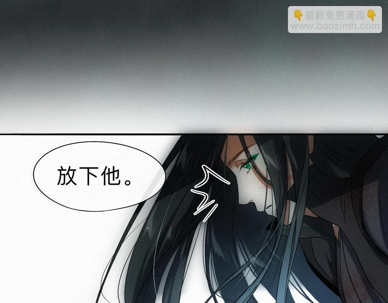 -12- 诛仙台下的争执 第58页