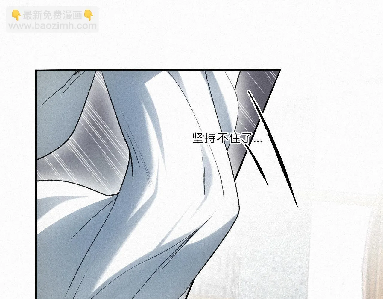 -13- 柳暗花明 第9页