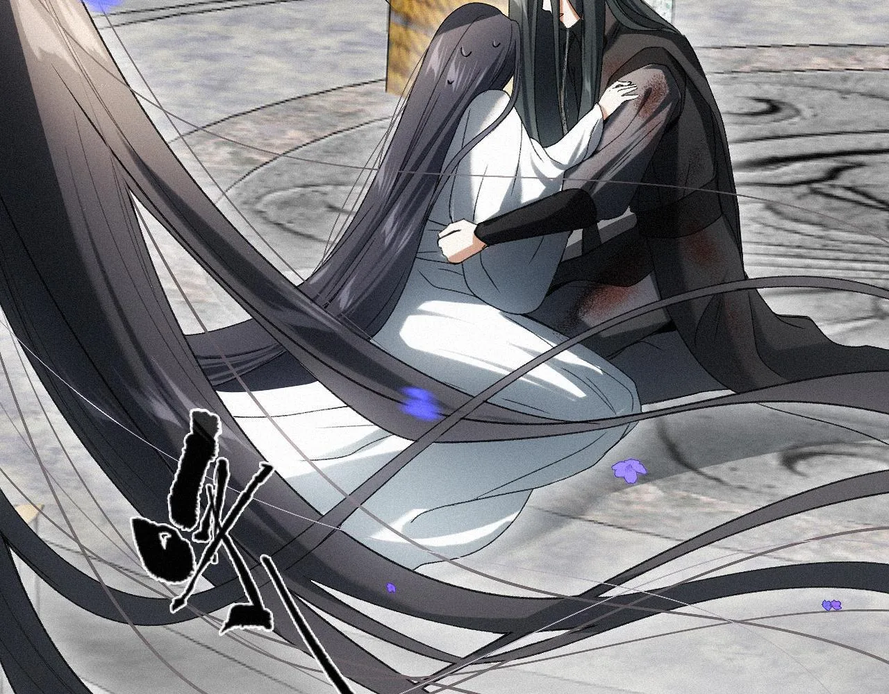 -13- 柳暗花明 第11页
