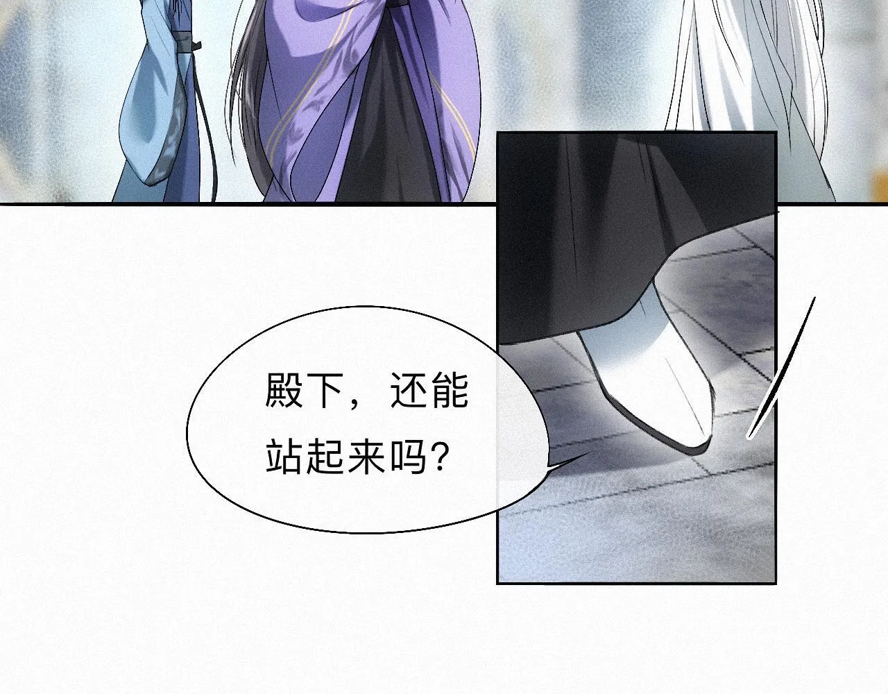 -13- 柳暗花明 第19页