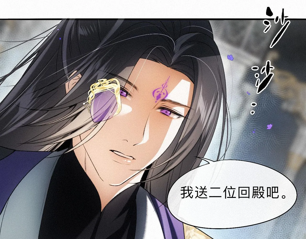 -13- 柳暗花明 第20页