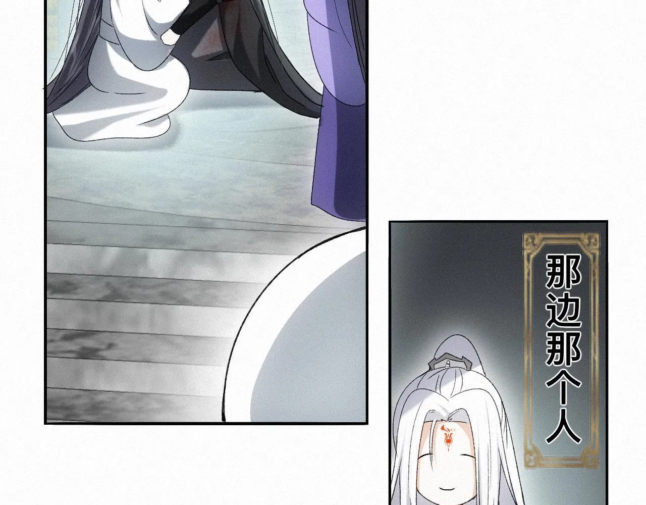 -13- 柳暗花明 第24页
