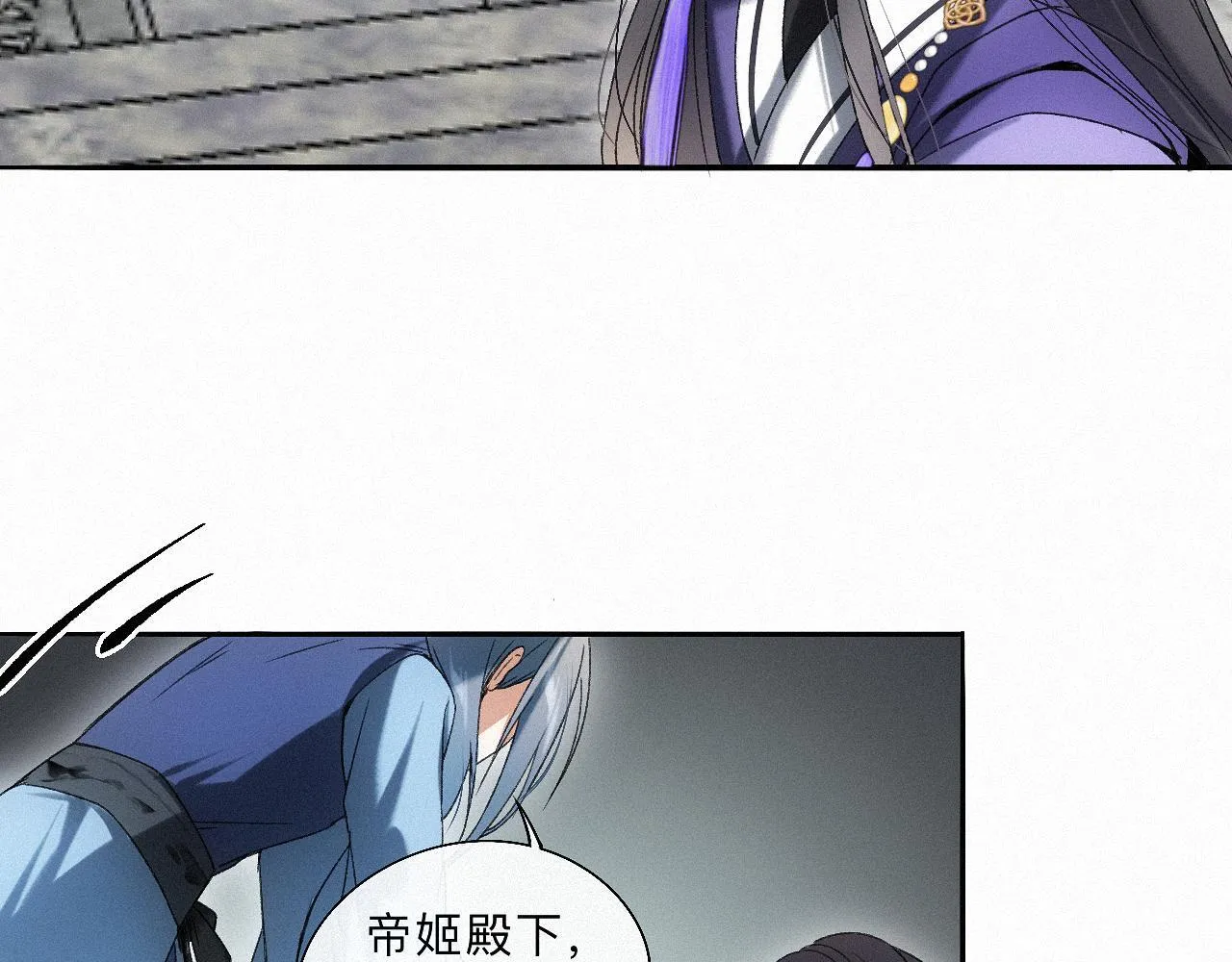 -13- 柳暗花明 第27页