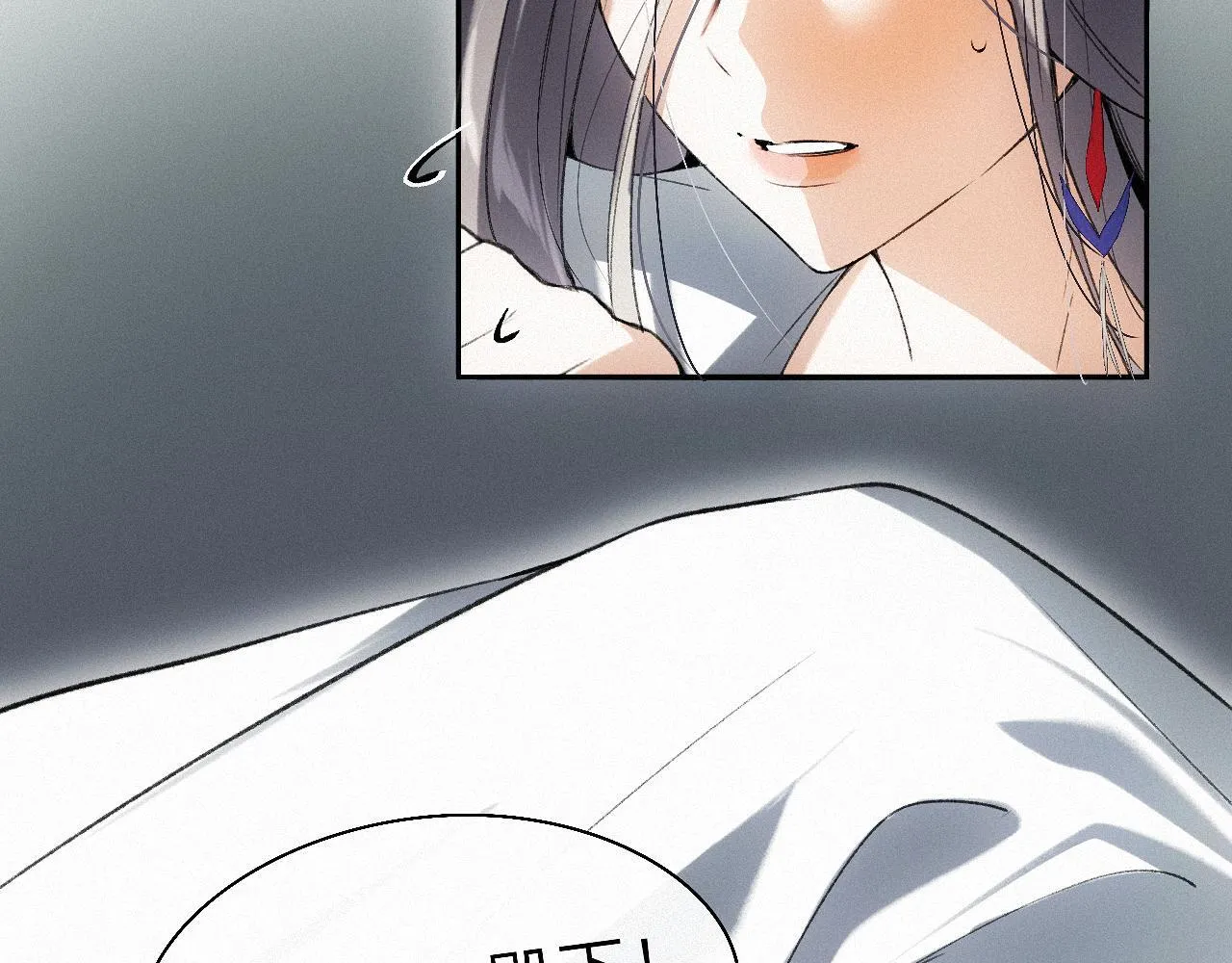 -13- 柳暗花明 第29页