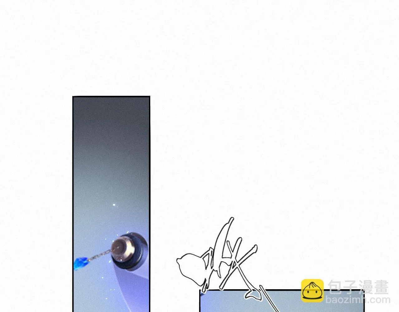 -13- 柳暗花明 第39页
