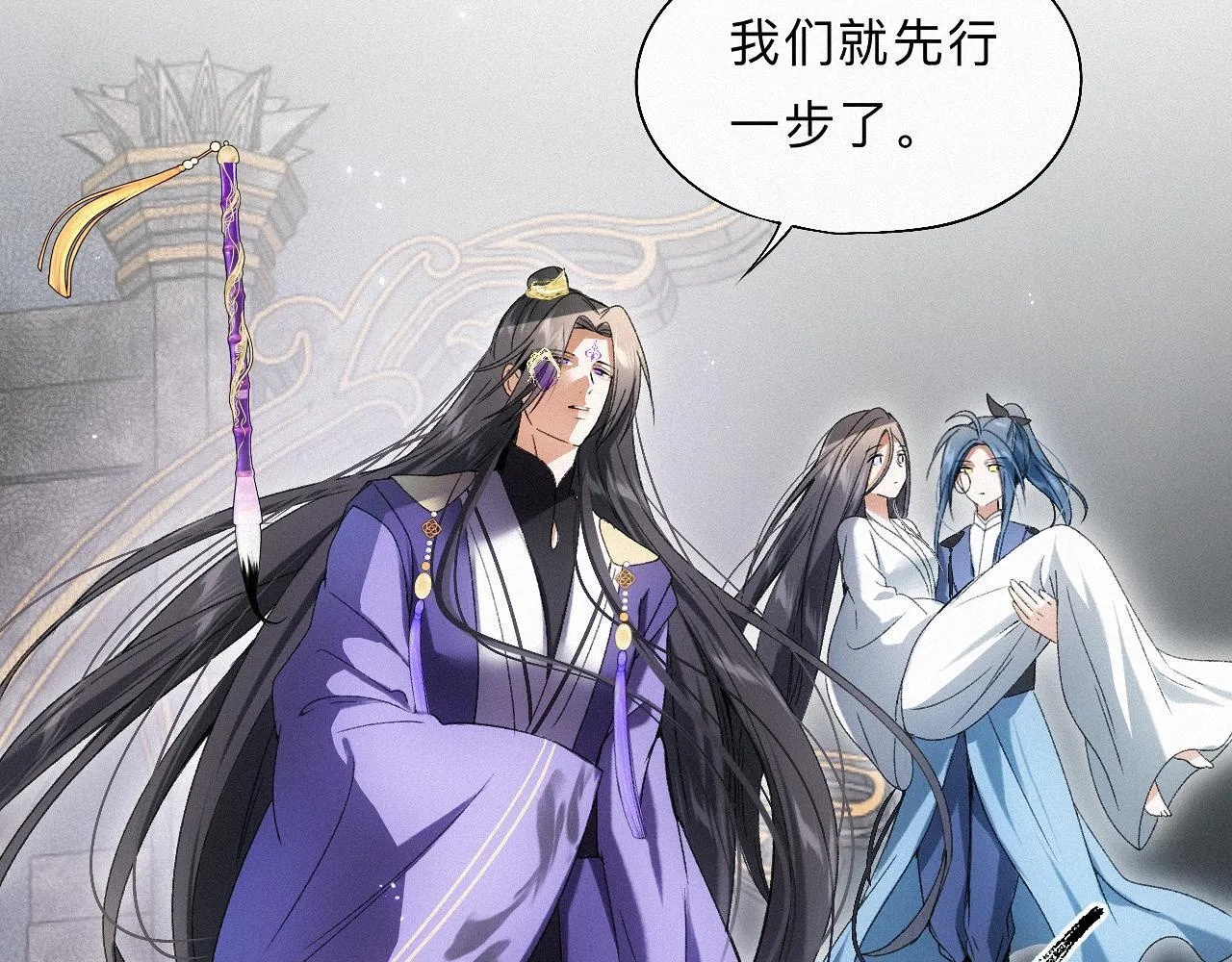 -13- 柳暗花明 第41页