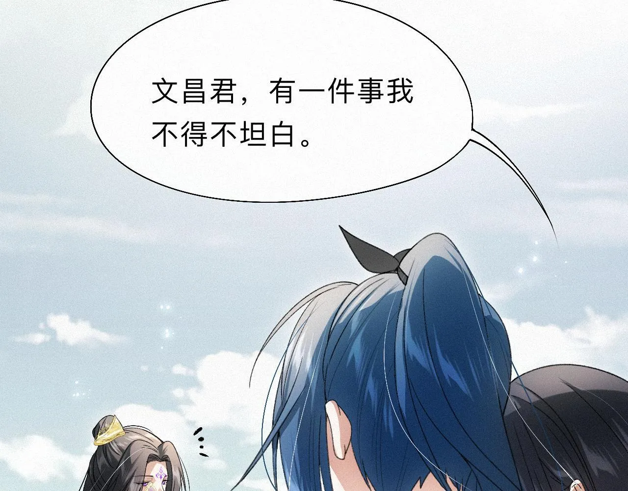 -13- 柳暗花明 第46页