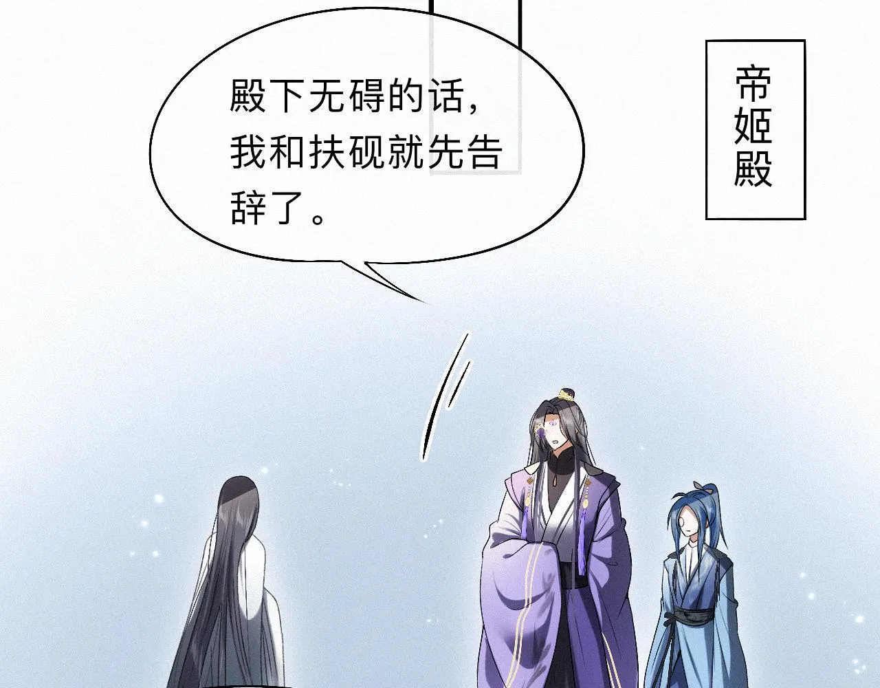 -13- 柳暗花明 第58页
