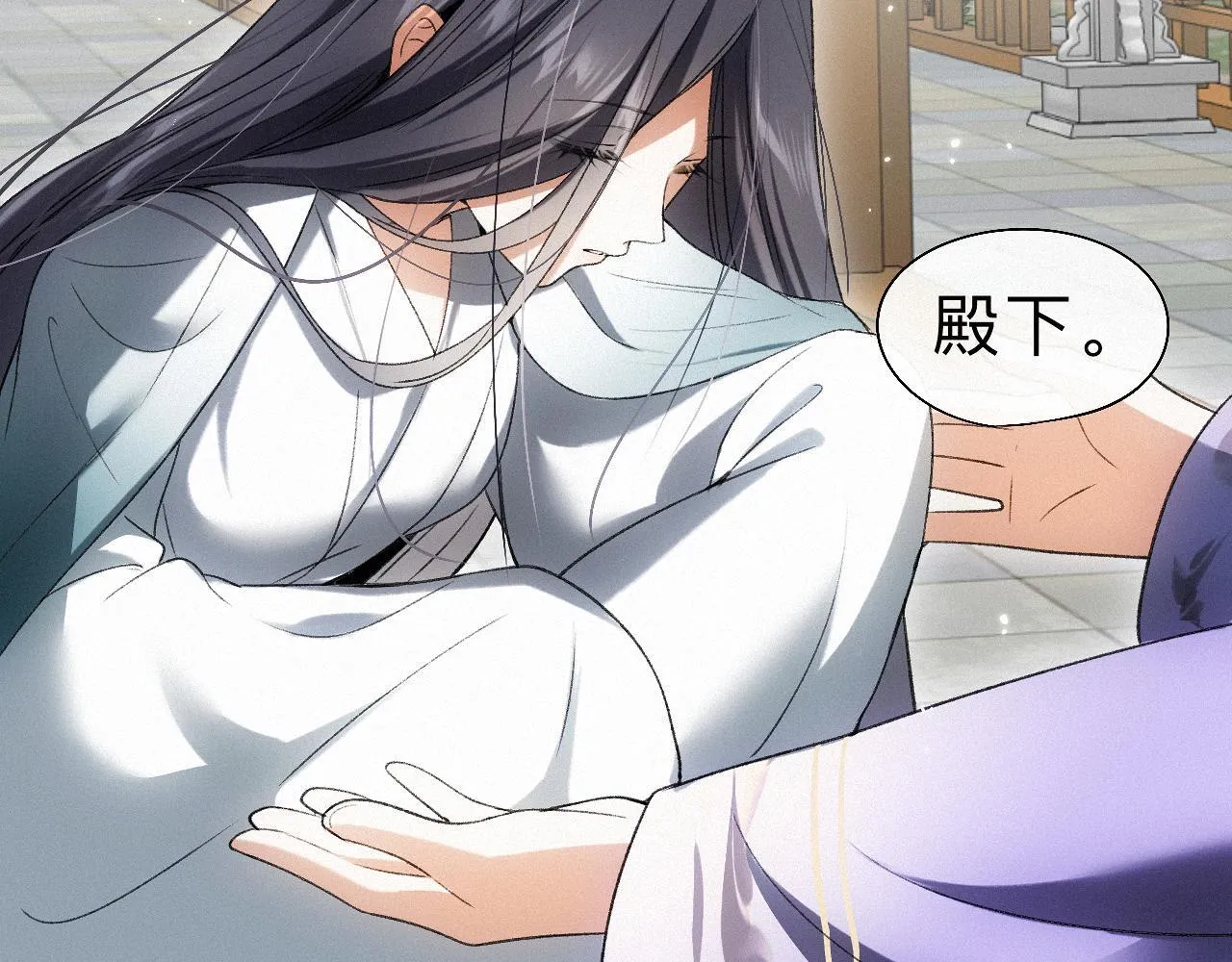 -13- 柳暗花明 第60页