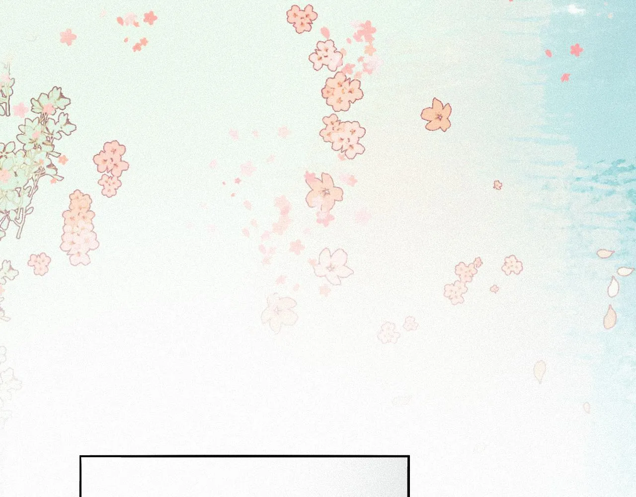 -13- 柳暗花明 第73页