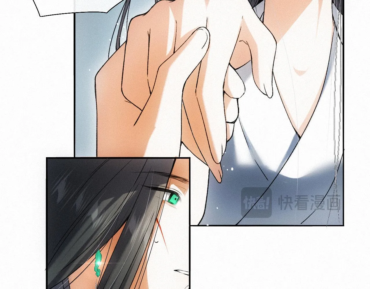 -13- 柳暗花明 第91页
