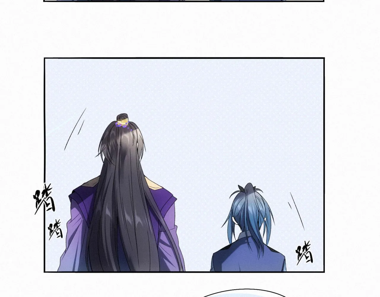 -13- 柳暗花明 第110页