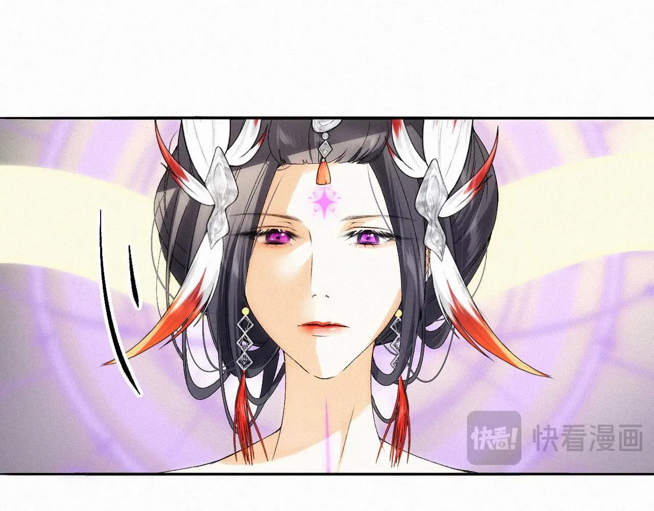 -14- 水无尽，会相逢 第22页