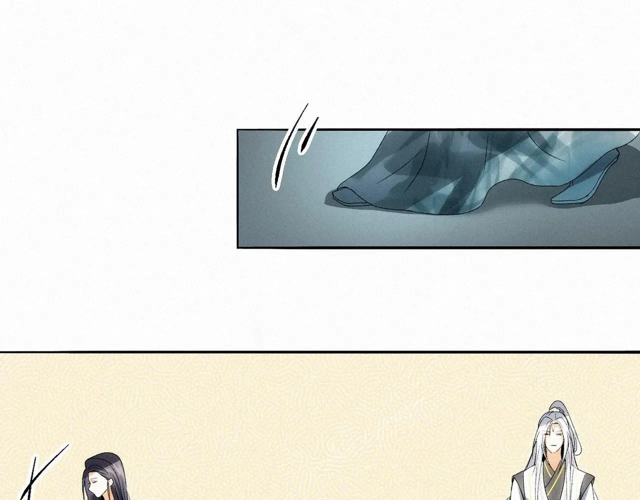 -14- 水无尽，会相逢 第23页