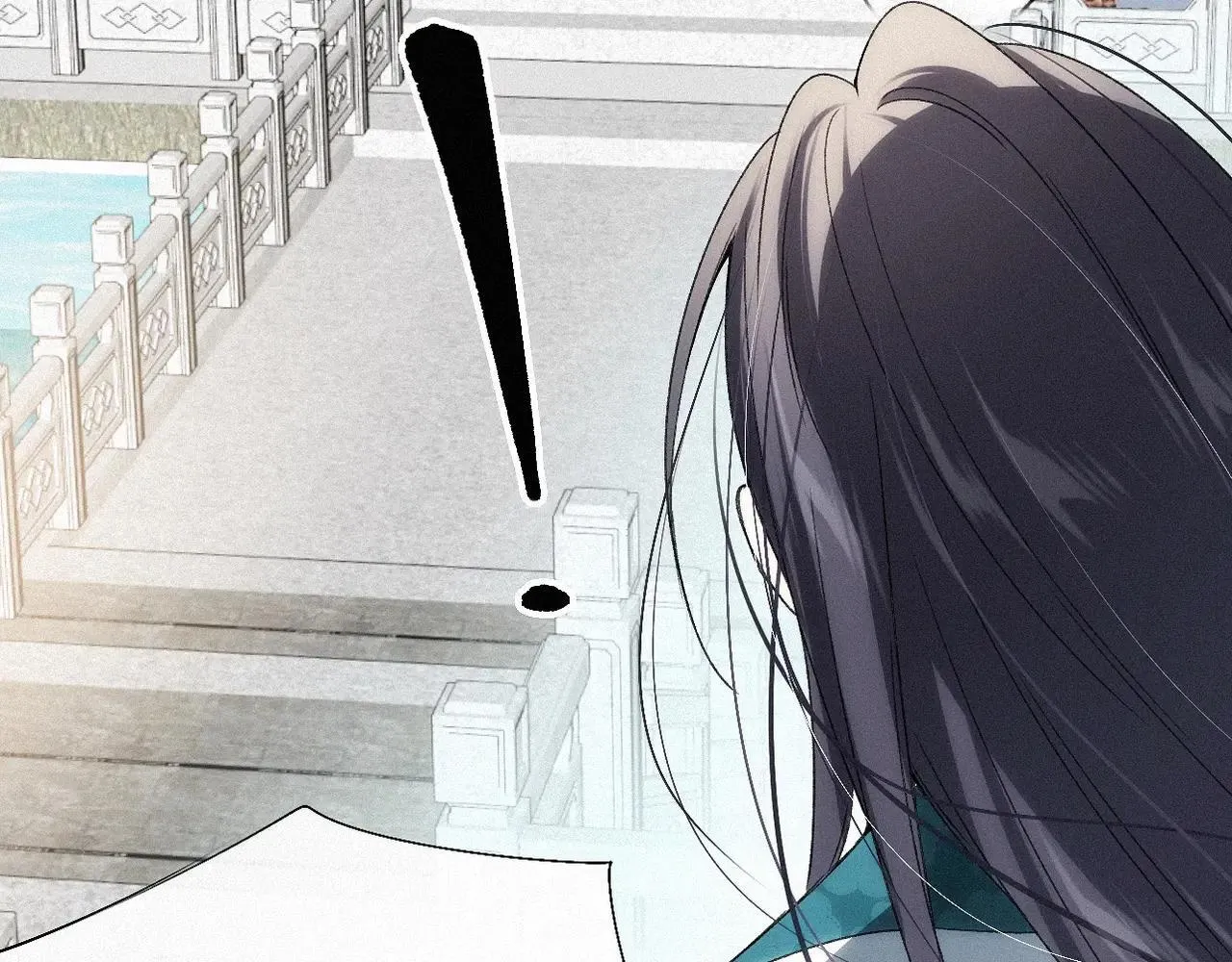 -14- 水无尽，会相逢 第33页