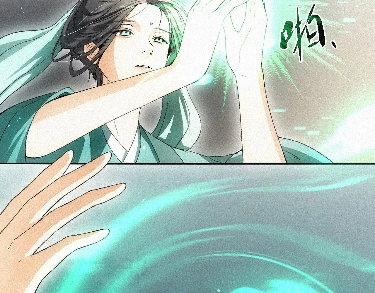 -14- 水无尽，会相逢 第48页