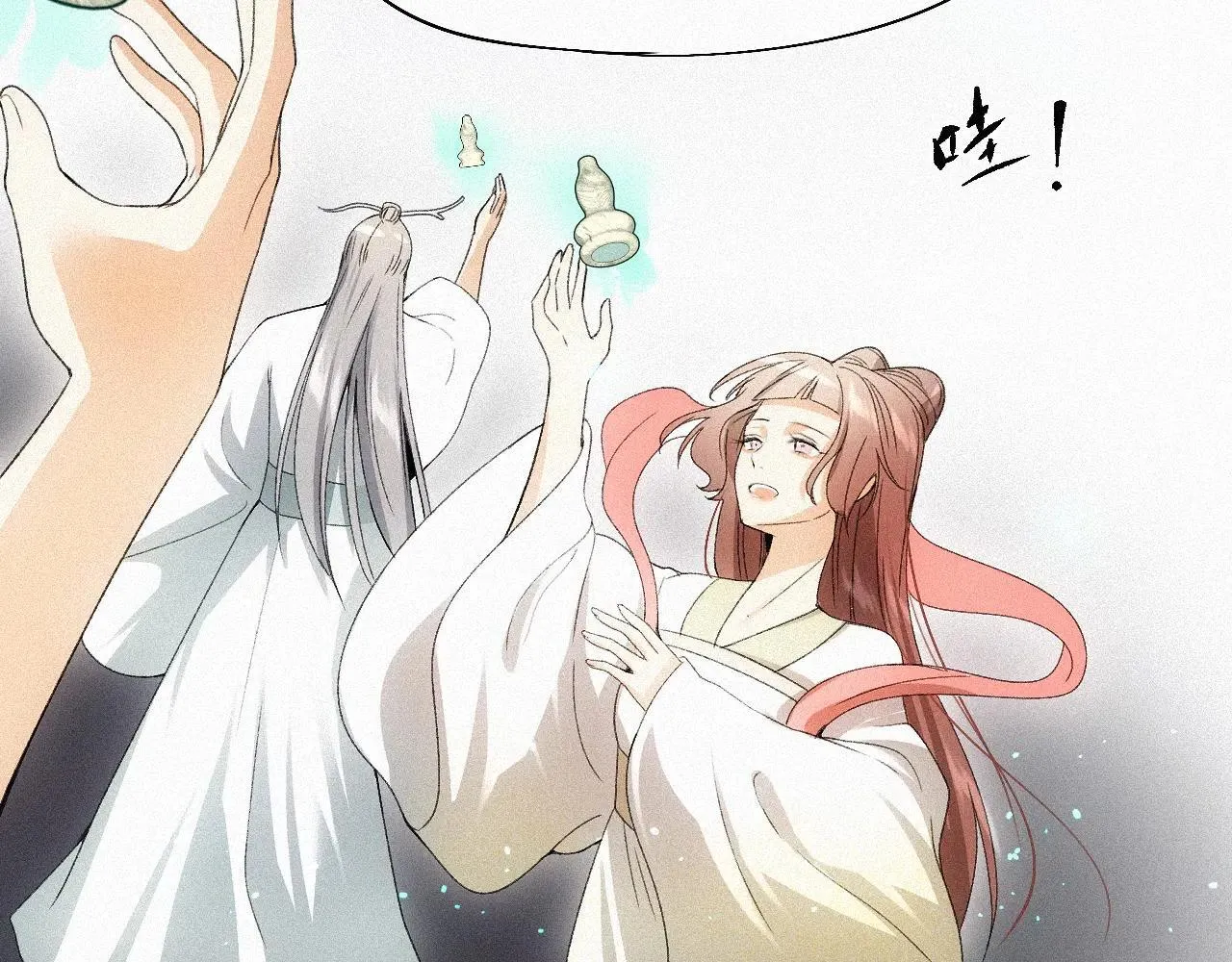 -14- 水无尽，会相逢 第52页