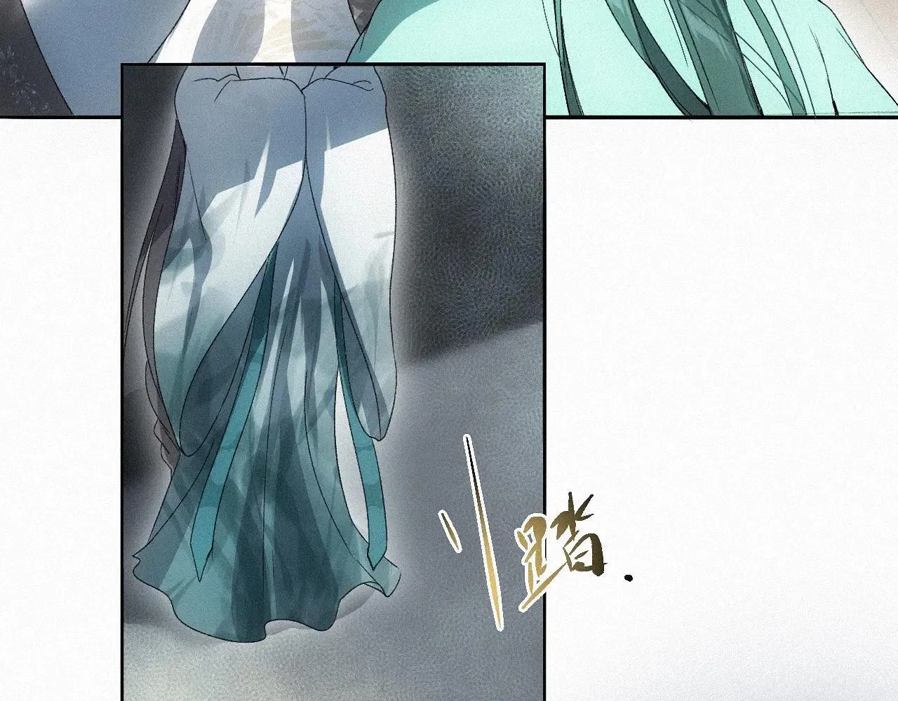 -14- 水无尽，会相逢 第62页